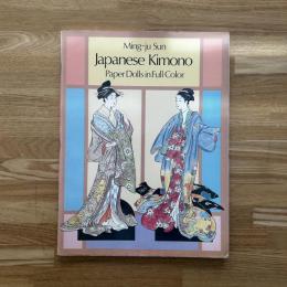 Japanese kimono paper dolls in full color 英文