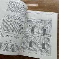 Andrea Palladio : The Four Books on Architecture　英文