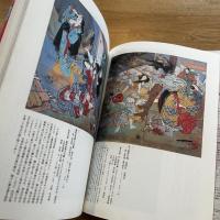 絵金 : 土佐の芝居絵と絵師金蔵
