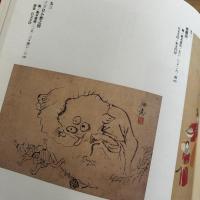 絵金 : 土佐の芝居絵と絵師金蔵