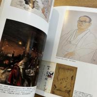 谷崎潤一郎展
