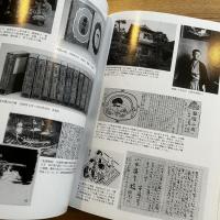 谷崎潤一郎展