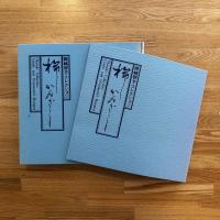 櫛かんざし : 岡崎智予コレクション