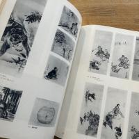 猩々狂斎伝 : ニッポンの画鬼