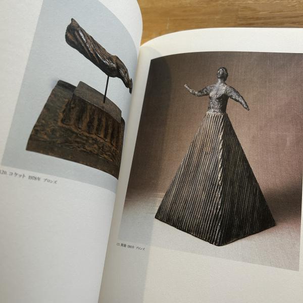 有元利夫展図録 : 花降る時の彼方に(有元利夫 画 ; 宇都宮美術館 ほか