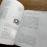 獣医療におけるレーザー外科実践の手引き