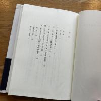 レンブラントとイタリア・ルネサンス
