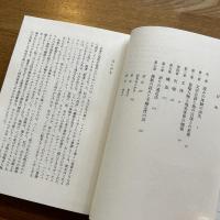 読みの快楽 : イデオロギーの時代における