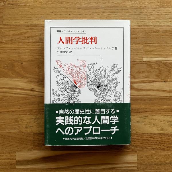 明治孝節録 全4冊揃(近藤芳樹編輯) / 木本書店 / 古本、中古本