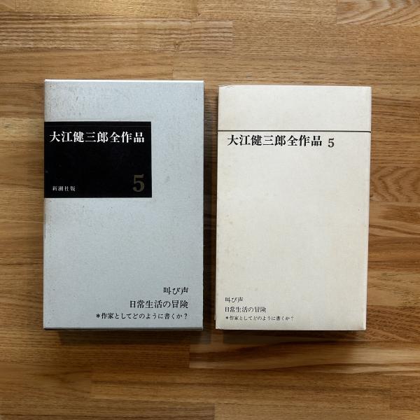 中国の宗族と演劇 / 田仲一成 - 紀伊國屋書店ウェブストア