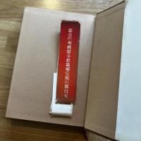 われらの狂気を生き延びる道を教えよ