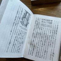 世界人類史物語　上巻・原始より中世まで　下巻・中世より現代まで　２冊