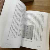 島原の歴史