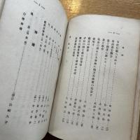 画家の児童画観