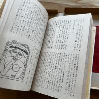 文化の果にて 限定1000部