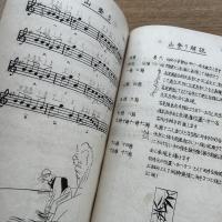 可愛い子供のうたとおどり集
