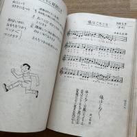 可愛い子供のうたとおどり集