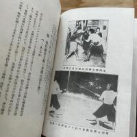 醒めよ