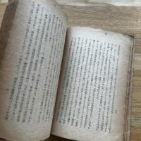 日本軍閥暗閥史
