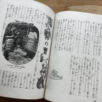理科物語