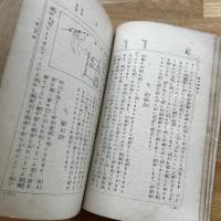 簡易治療法