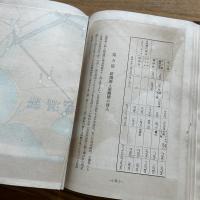 新潟港