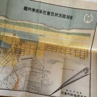 新潟港
