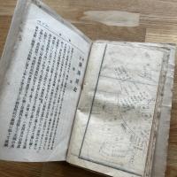 新潟港史