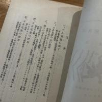 不具兒童の教育