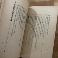 子供の不良化とその対策