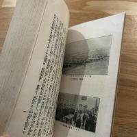 ヘンリ・フォード : 人及びその事業