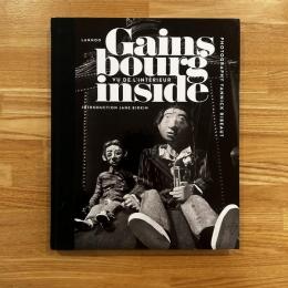 Gainsbourg Inside: Vu De L'interieur フランス語 / 英語