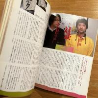 プリンツ21　2006年夏号　しりあがり寿