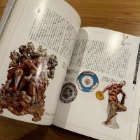 ヨーロッパ名窯図鑑