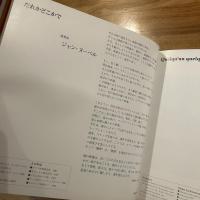 光の儀式2