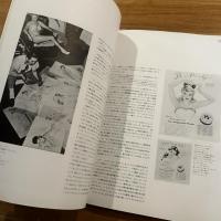 アルベルト・ヴァーガス作品集　Alberto Vargas: Vargas　