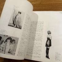 アルベルト・ヴァーガス作品集　Alberto Vargas: Vargas　