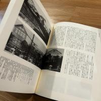 武蔵野美術大学六十年史　　１９２９-１９９０