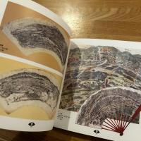 扇面といふかたち展 : その風流と機知を求めて