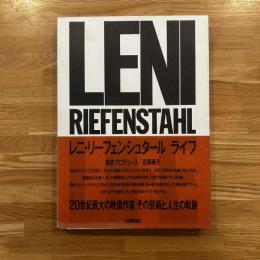 LENI RIEFENSTAHL LIFE