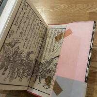 実録・大江戸壊滅の日