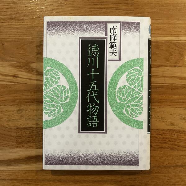 続 解析入門 原書第2版(S.ラング 著 ; 松坂和夫, 片山孝次 訳