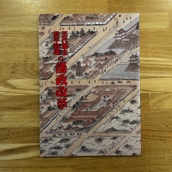 マラルメ全集 全5巻 8冊 月報揃い(マラルメ 著) / ブック