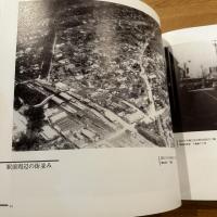 みたかの昔 : 写真集