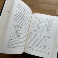 原子物理学