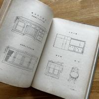 裁縫科教授法