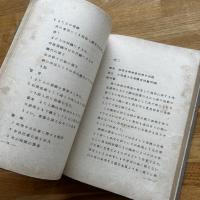 裁縫科教授法