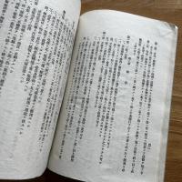 千葉県立千葉高等女学校一覧　明治43年11月