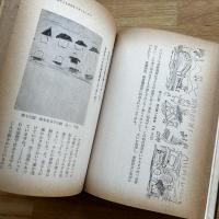児童画の読み方 : 知性と発達段階の研究