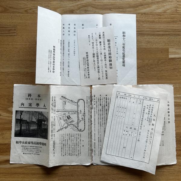 青い目が見た大琉球 改版 | ラブ オーシュリ, 上原 正稔 |本